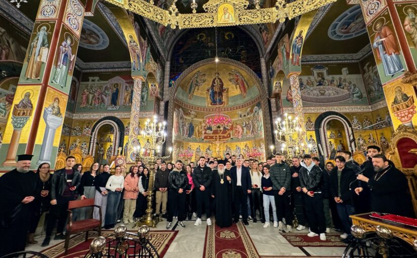 Βράβευση νέων φοιτητών της Ενορίας Αγ. Αθανασίου και Ευαγγελισμού Ευόσμου προς τιμήν των Αγίων Τριών Ιεραρχών
